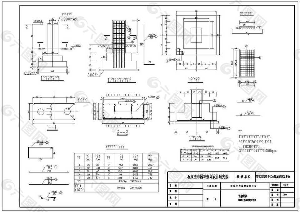 桥墩配筋图CAD图纸