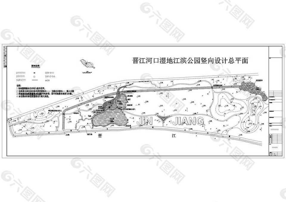 晋江河口湿地江滨公园园林竖向设计图图纸装饰装修素材免费下载(图片编号:8871299)-六图网