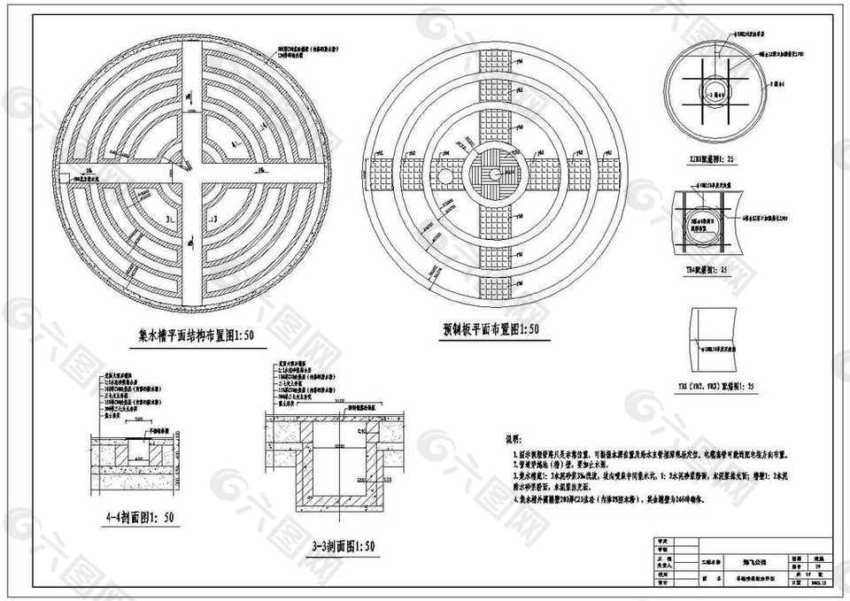 CAD郑飞公园施工明珠广场旱喷图纸