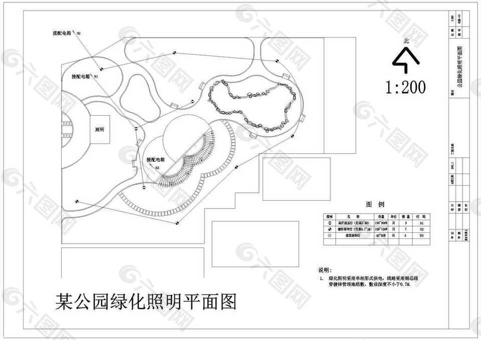 东山头村公园电施照明