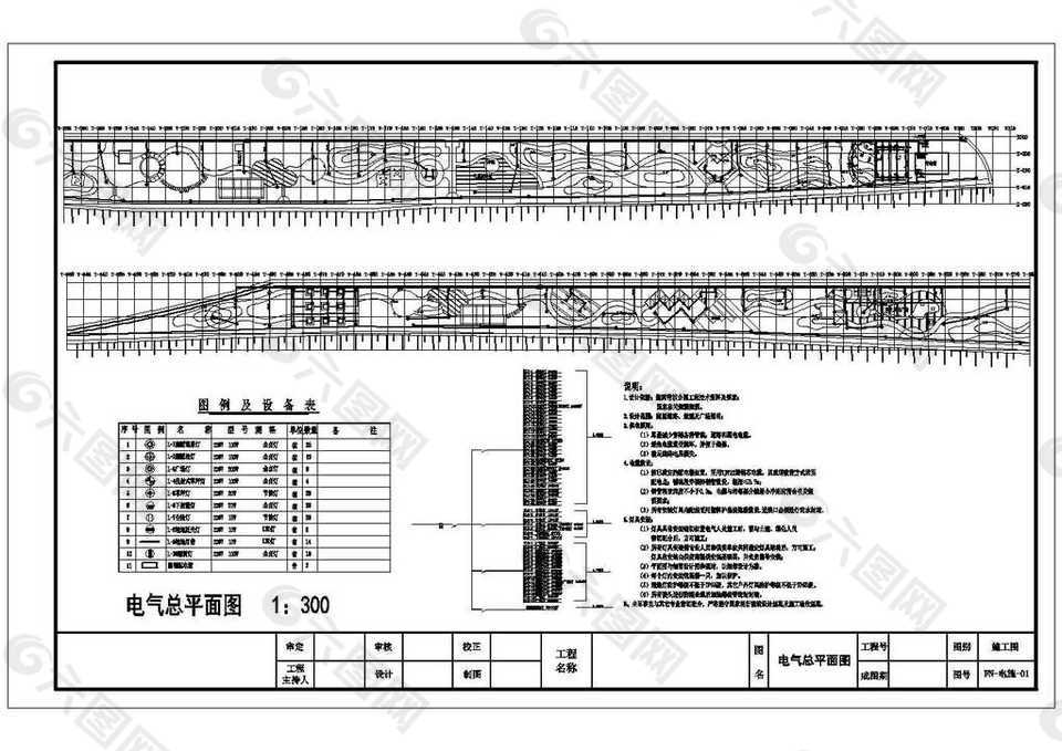 唐山煤河带状公园园林设计电气设计CAD图