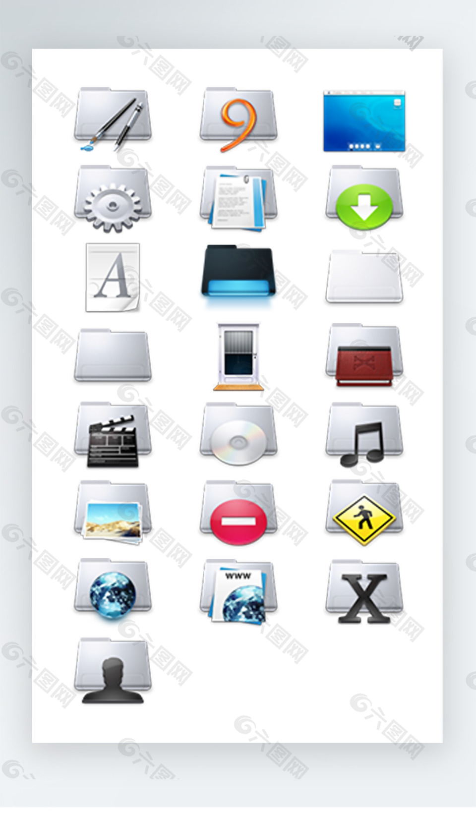 文件夹图标彩色写实图标素材png