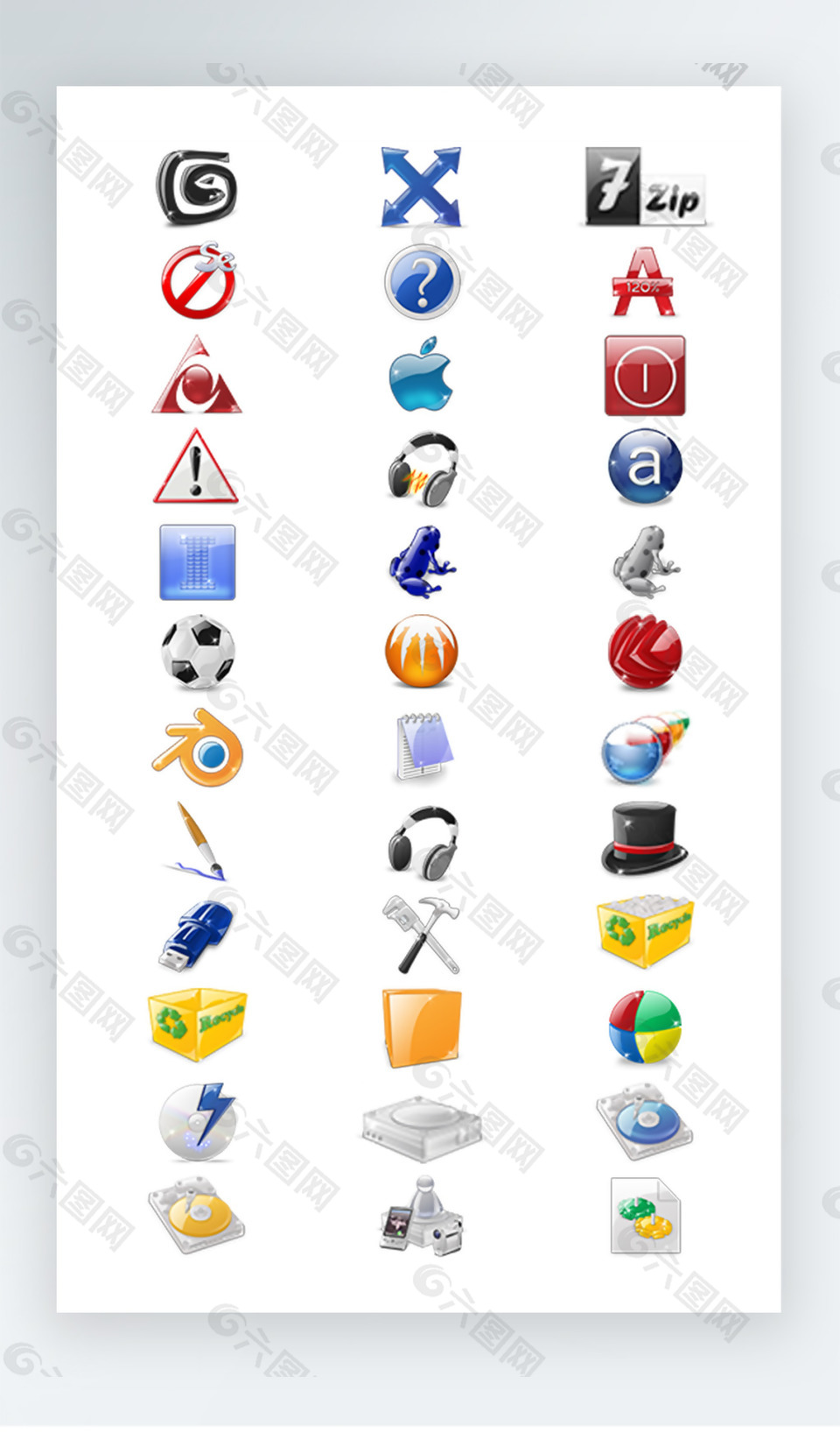 软件工具图标彩色写实图标素材png