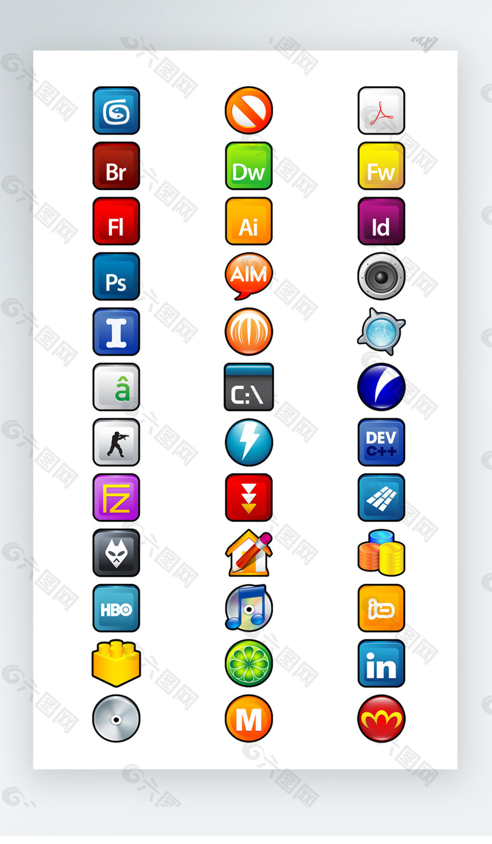 软件工具图标彩色写实图标素材png