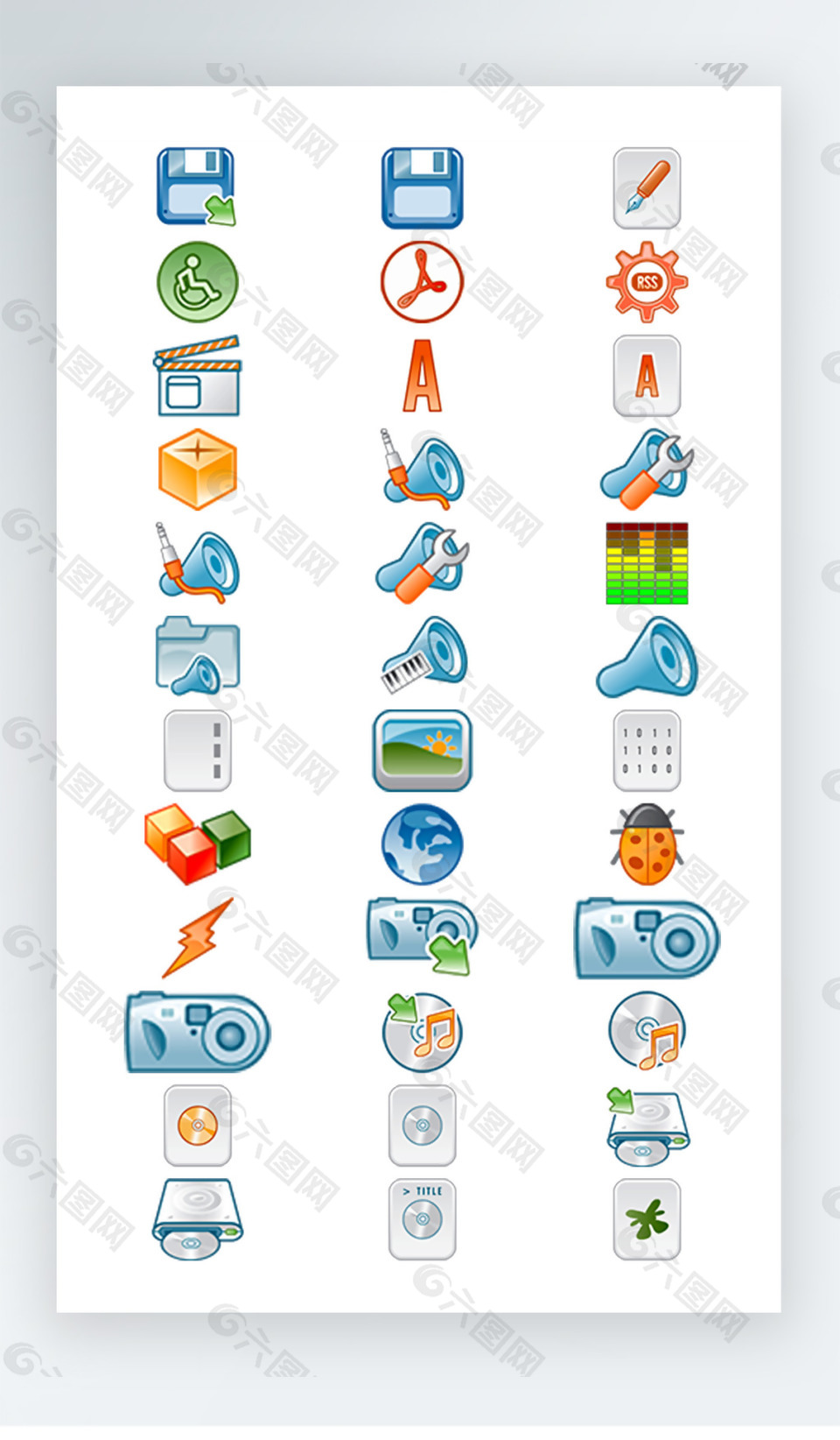 软件工具图标彩色写实图标素材png
