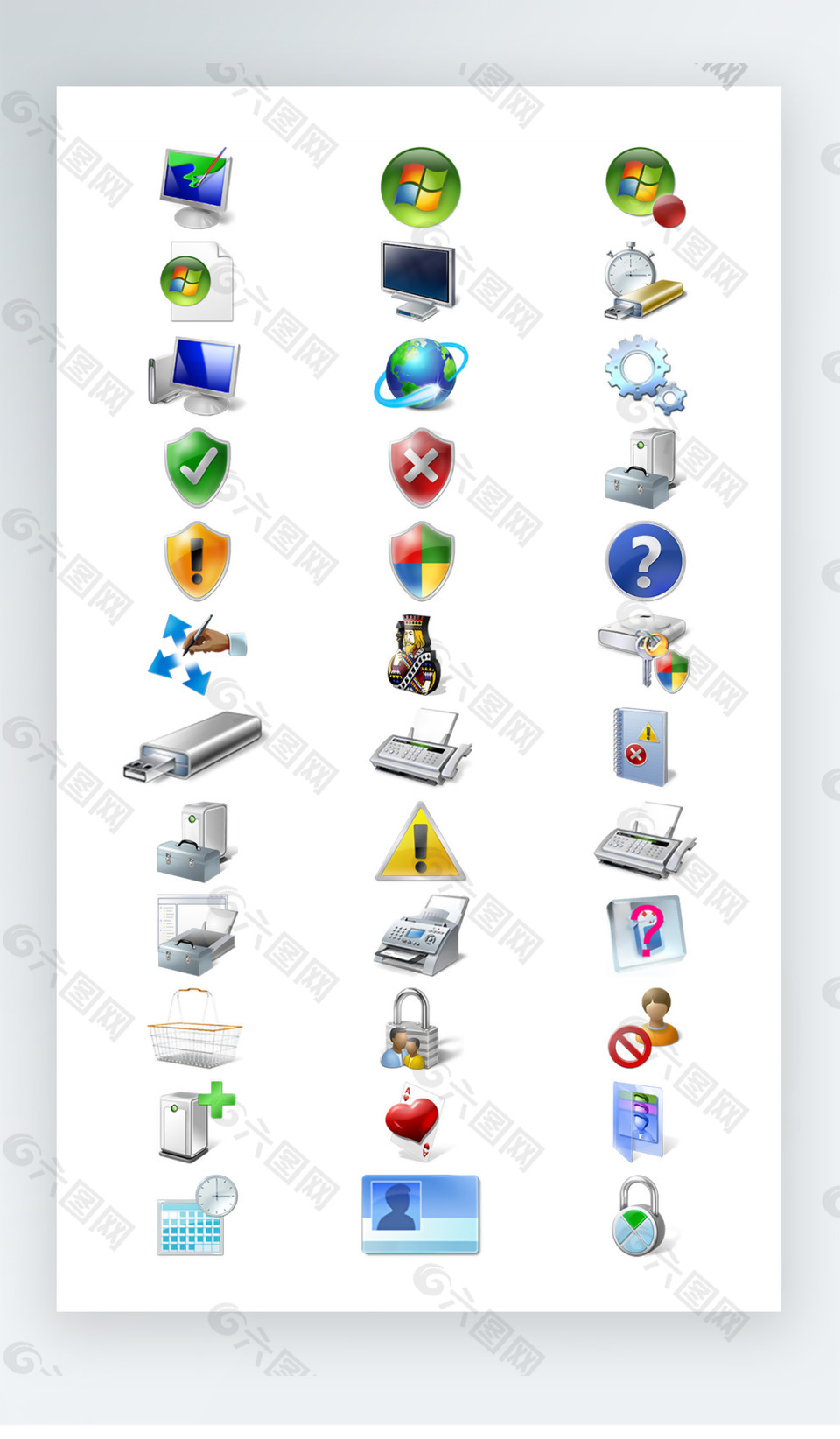 软件工具图标彩色写实图标素材png