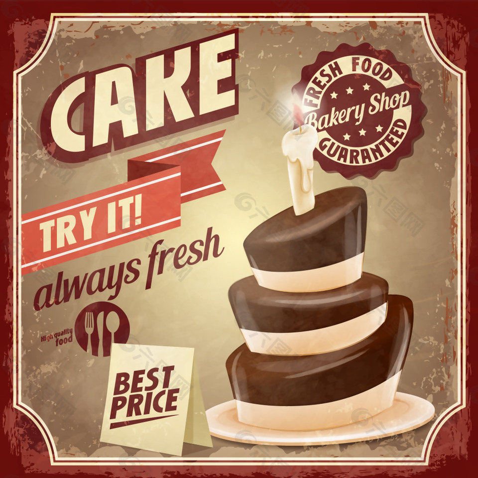 三层美味的巧克力蛋糕插画
