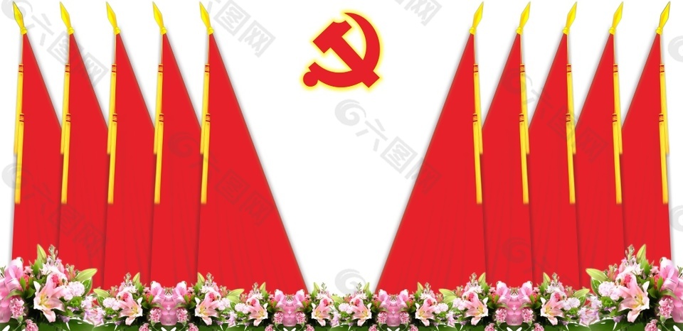 会堂党旗党标元设计元素素材免费下载(图片编号:8883117)