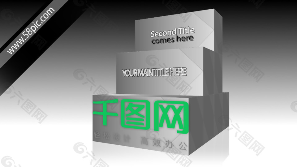 公司BandW