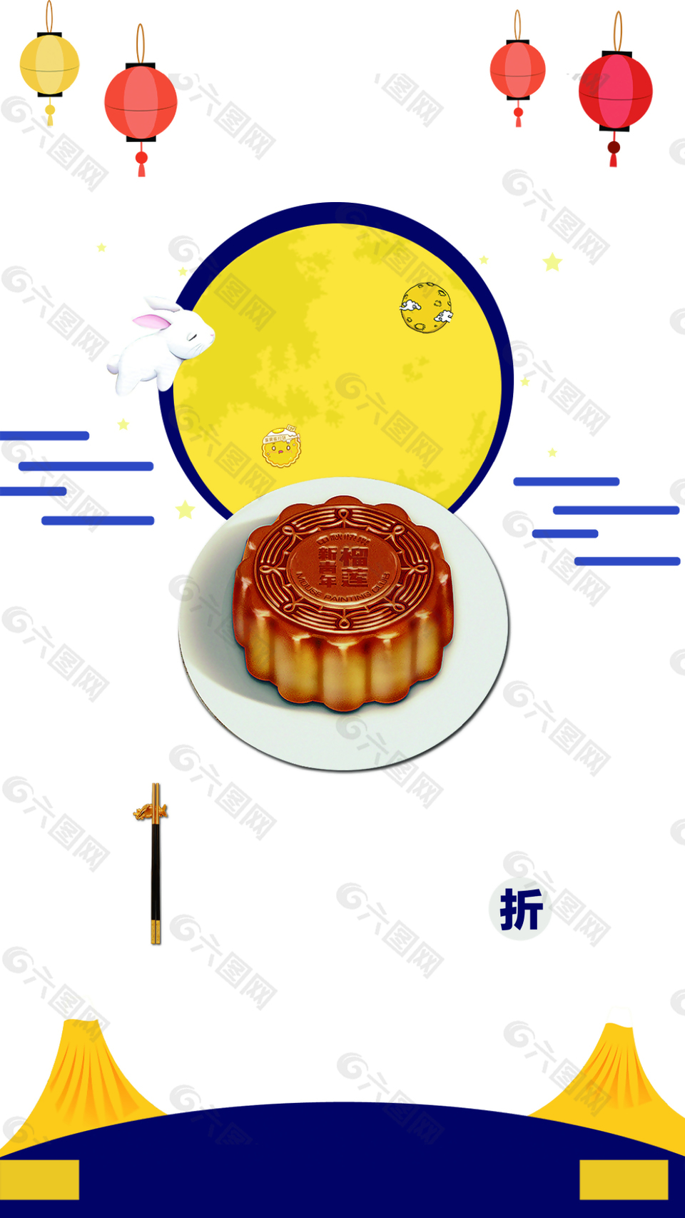 中秋佳节PSD素材