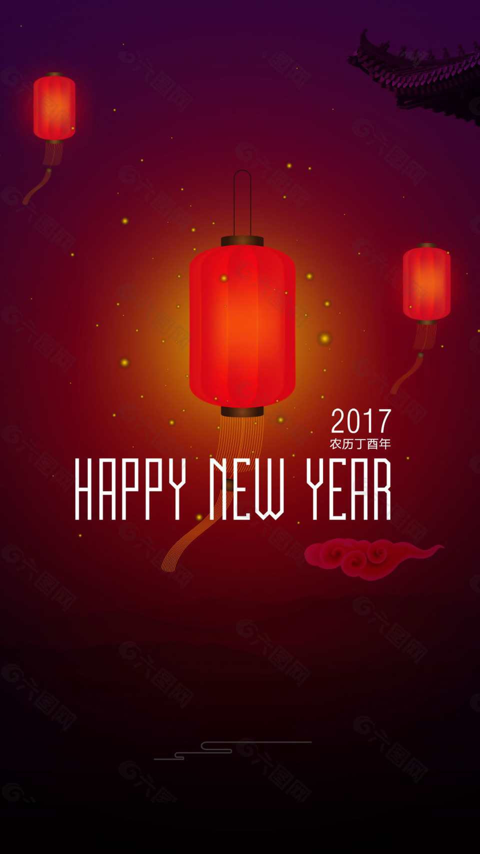 2017新年快乐H5背景素材