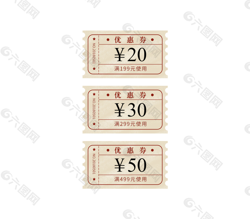 天猫淘宝京东母婴化妆品食品优惠券