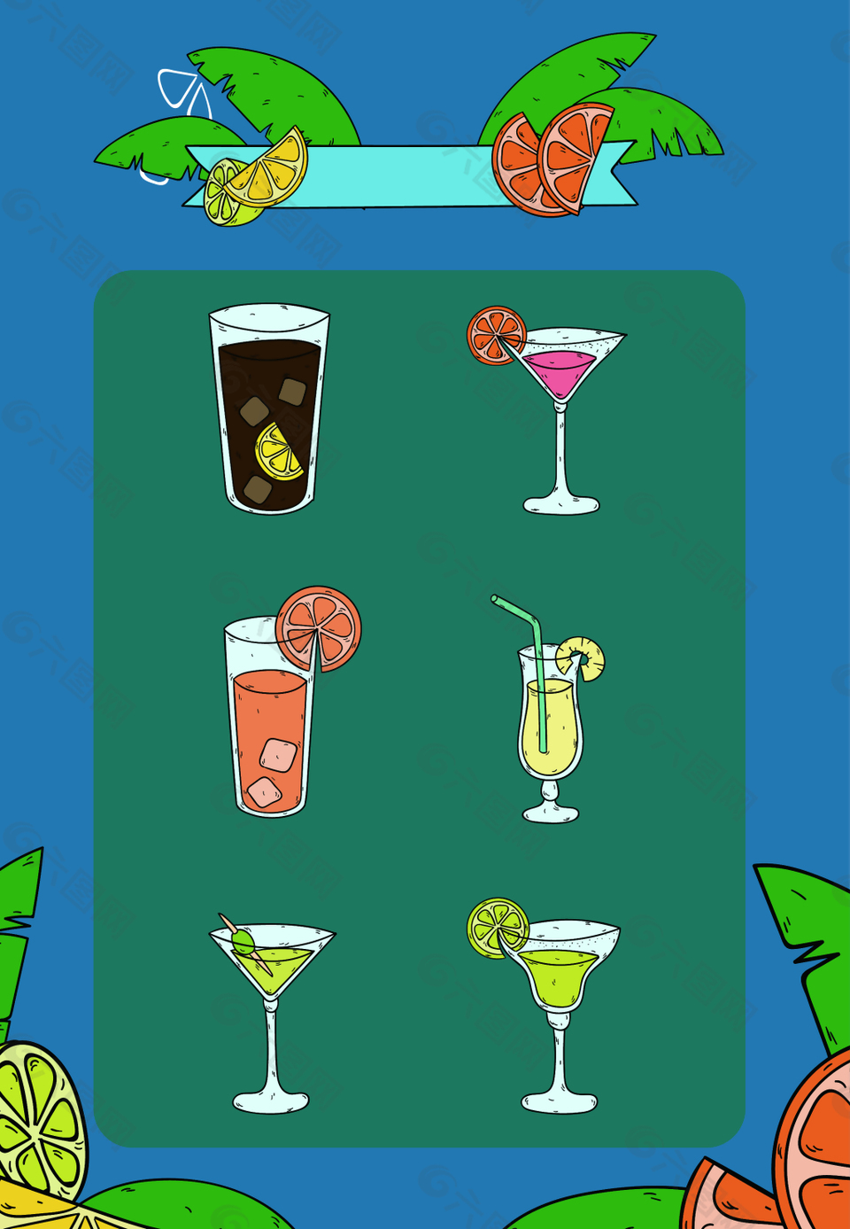 蓝色手绘卡通矢量饮料饮品海报背景