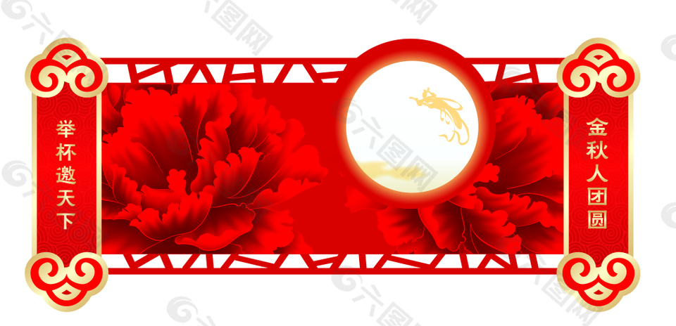 时尚创意中秋节红色牡丹吊旗
