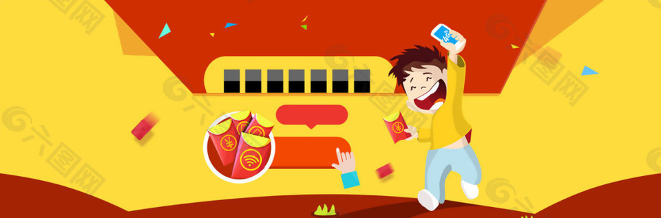 红色钱袋购物淘宝全屏banner背景