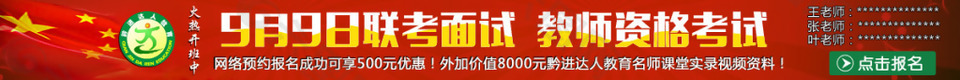 事业单位网站banner