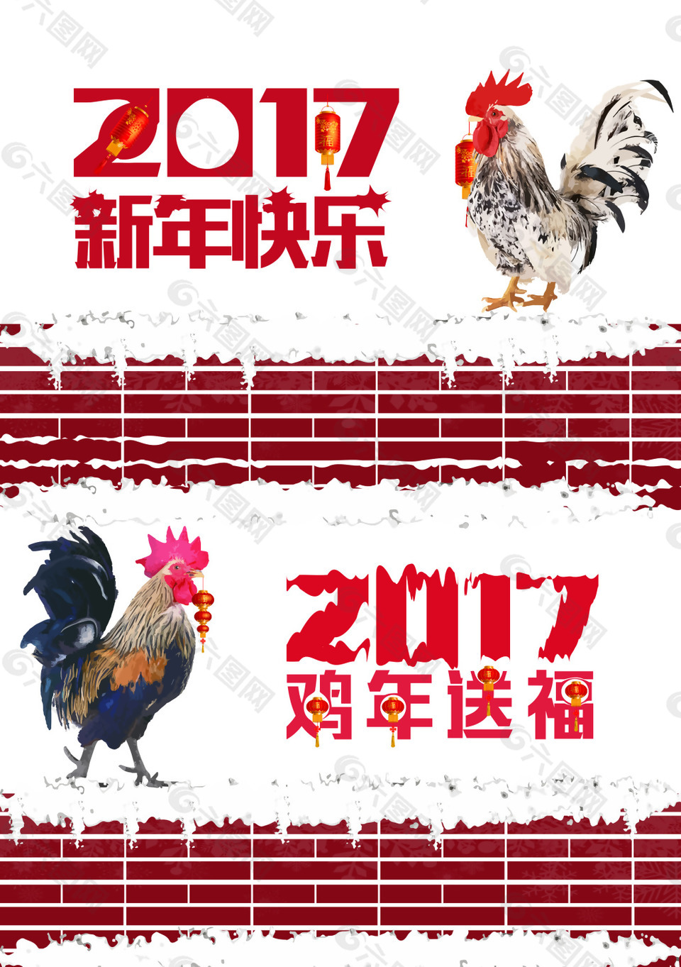 2017鸡年祝福海报背景模板