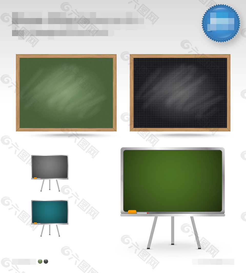 网页UI学校黑板icon图标