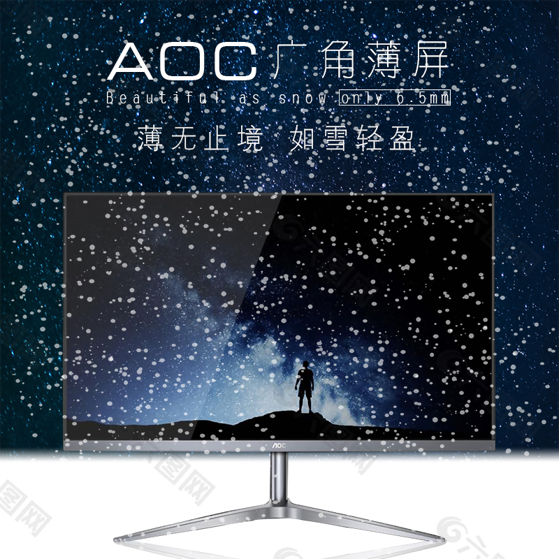 一幅物景相融的带给人移觉效果的创意海报