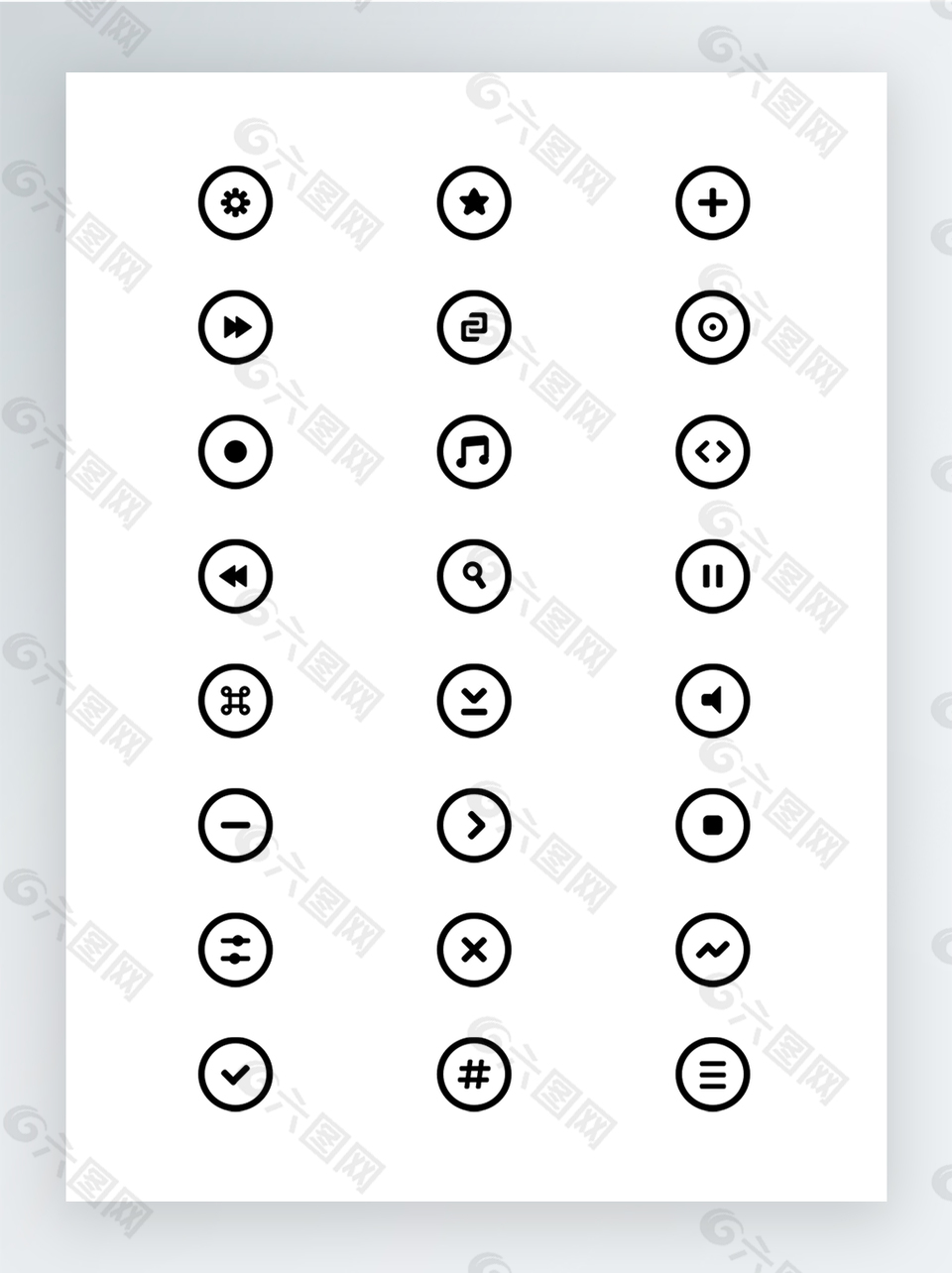 黑白圆形常用标志图标集