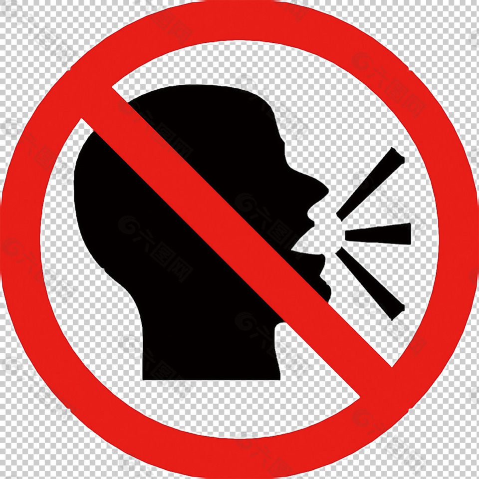 禁止说话图片 禁止说话素材 禁止说话模板免费下载 六图网