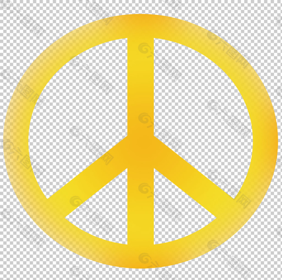 黄色和平符号免抠png透明图层素材