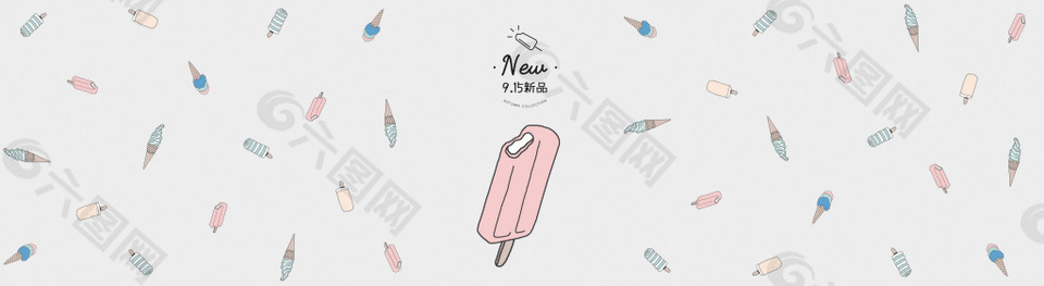 雪糕彩色冰淇淋banner背景素材