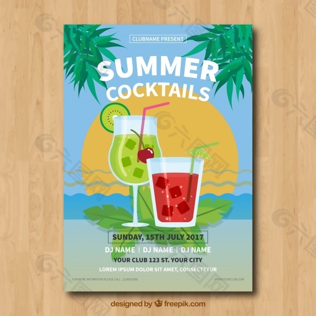 夏季鸡尾酒的海报