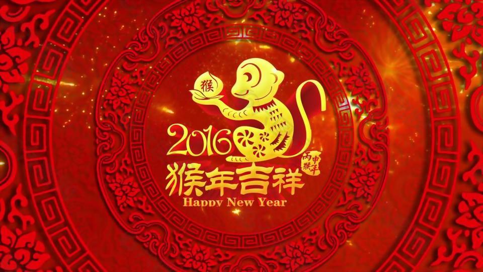 2016猴年吉祥喜庆旋转剪纸民族风