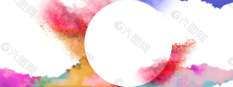 彩色渐变晕染背景