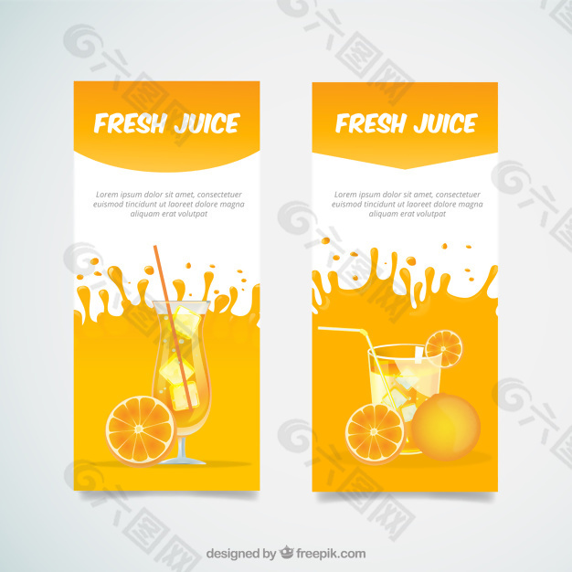 橙汁饮料装饰横幅