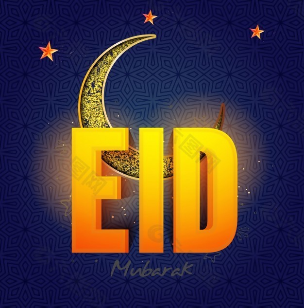 明亮的3D文本开斋节与创造性的新月和星星为伊斯兰神圣节日庆祝的概念。