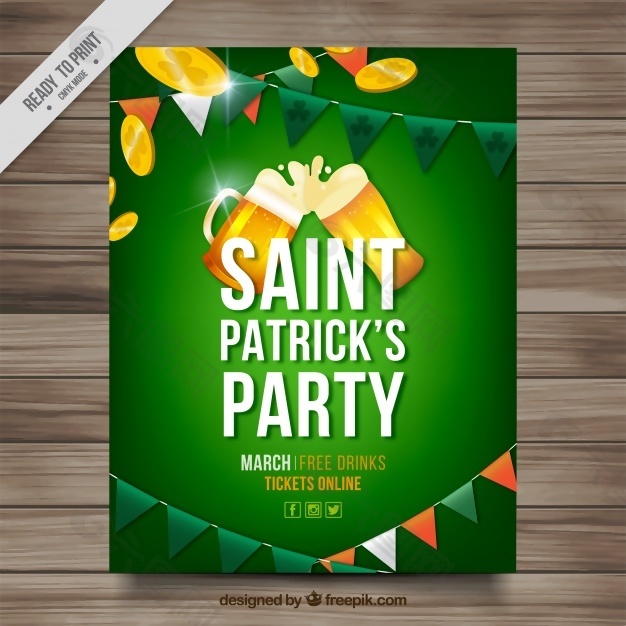 圣帕特里克日聚会的绿色传单