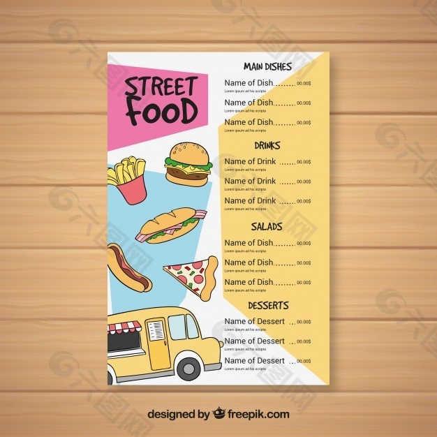 手绘食物街菜单