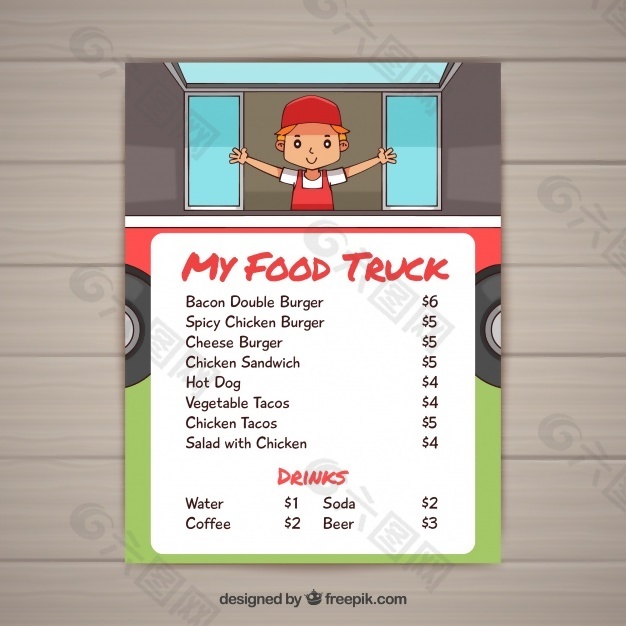 快乐食品卡车菜单