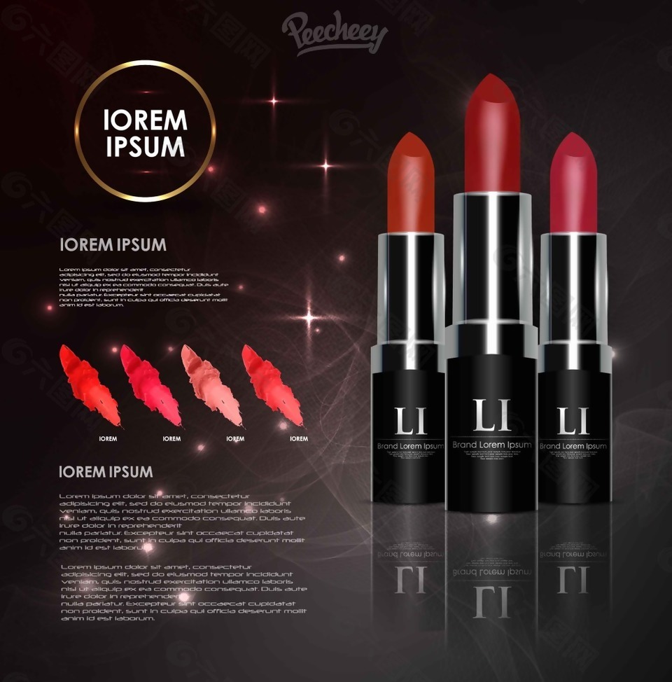 时尚化妆品红插画