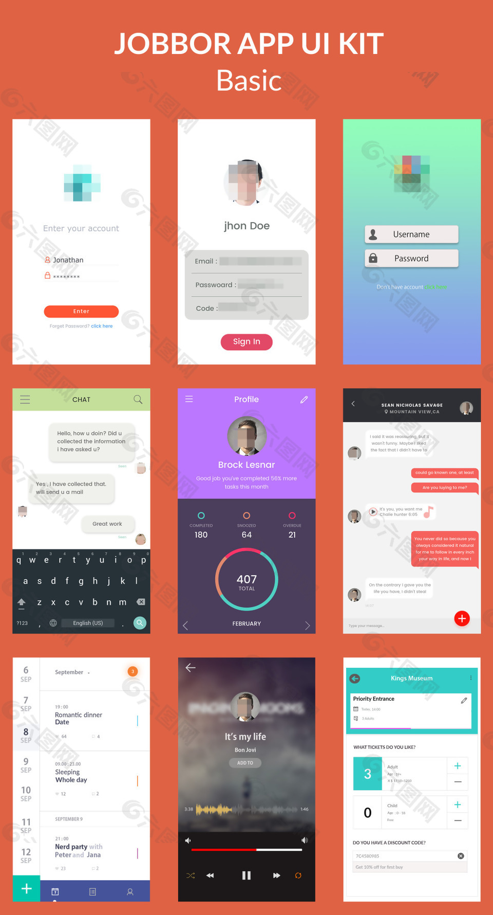 手机APP聊天登录注册音乐播放界面素材