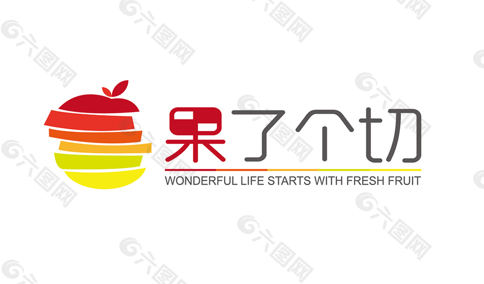 水果苹果logo
