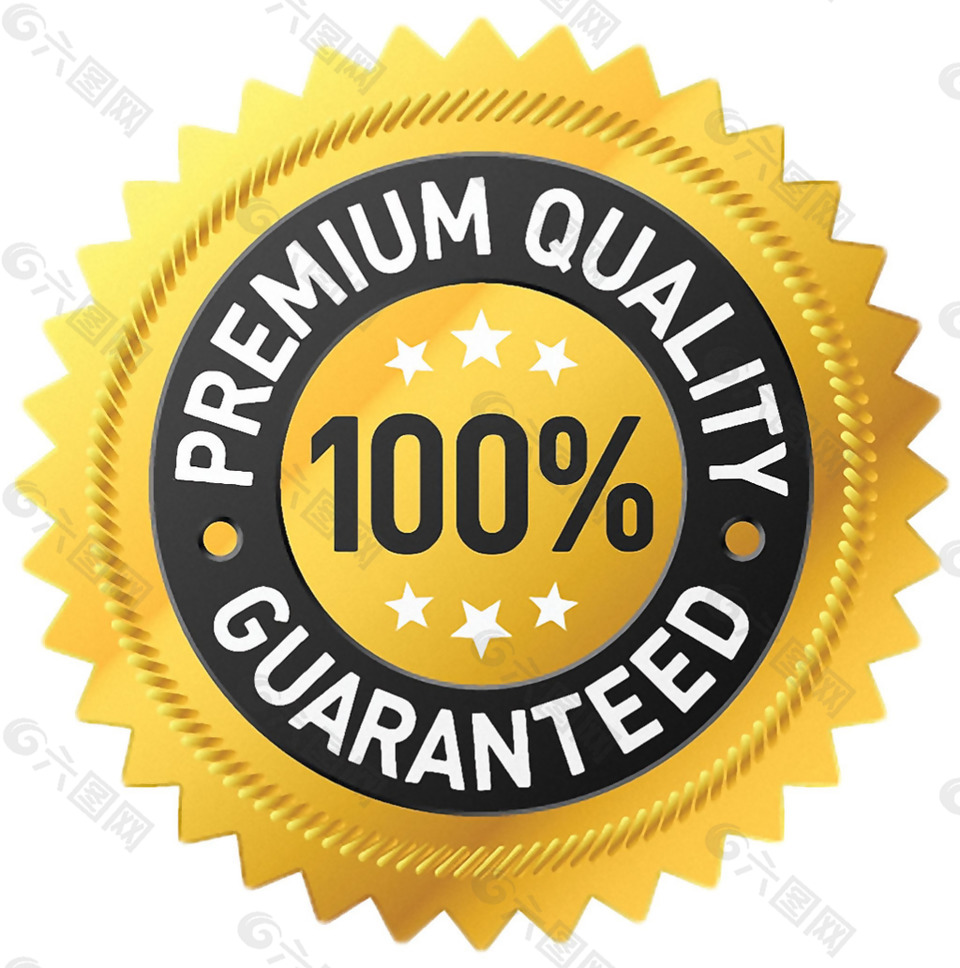 100%品质认证标签免抠png透明素材