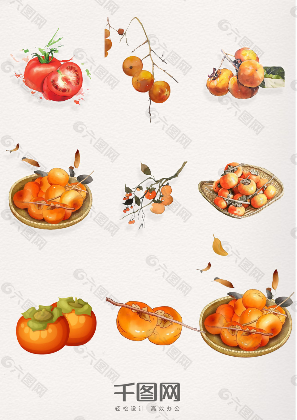 柿子装饰元素图案水果