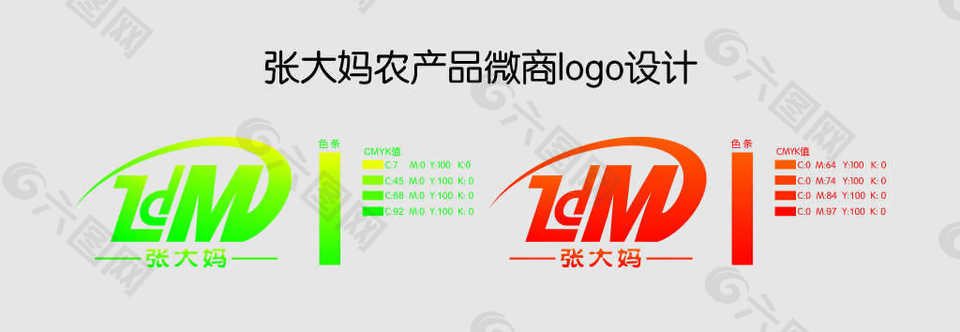 张大妈LOGO（源文件）