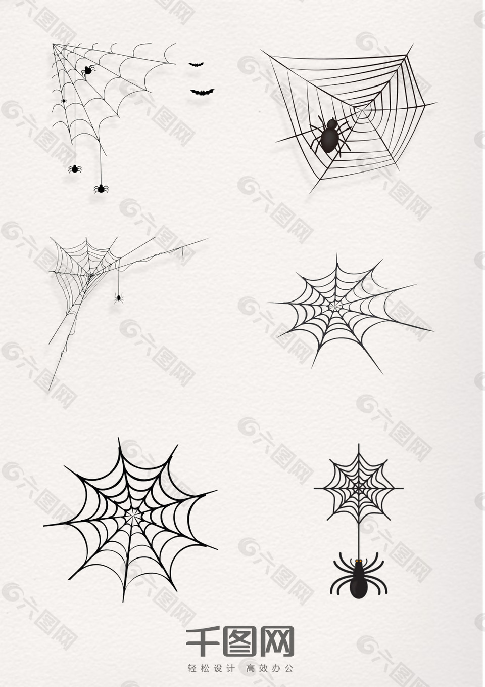 蜘蛛网装饰元素图案