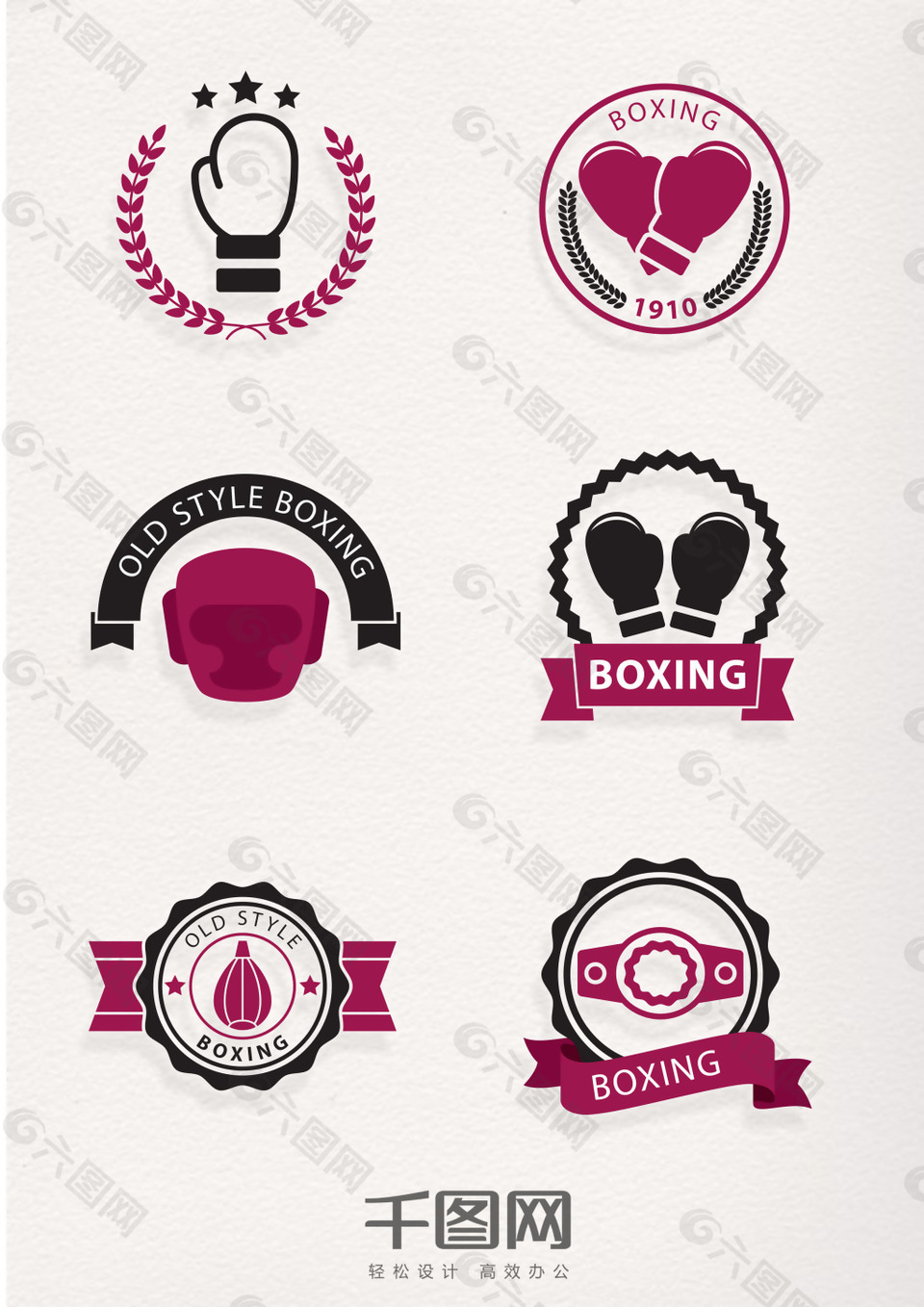 体育拳击运动元素印章