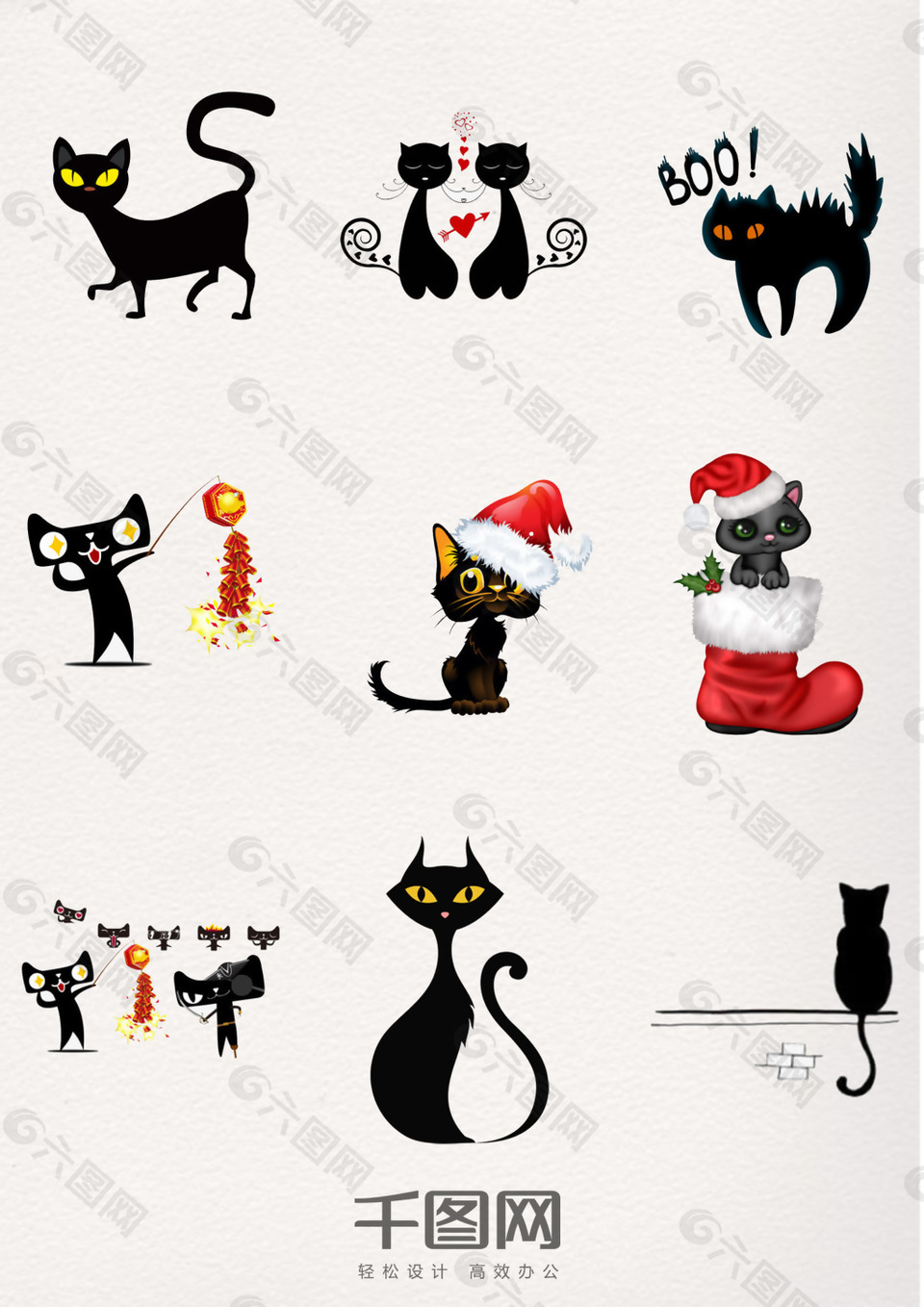图案装饰黑猫元素