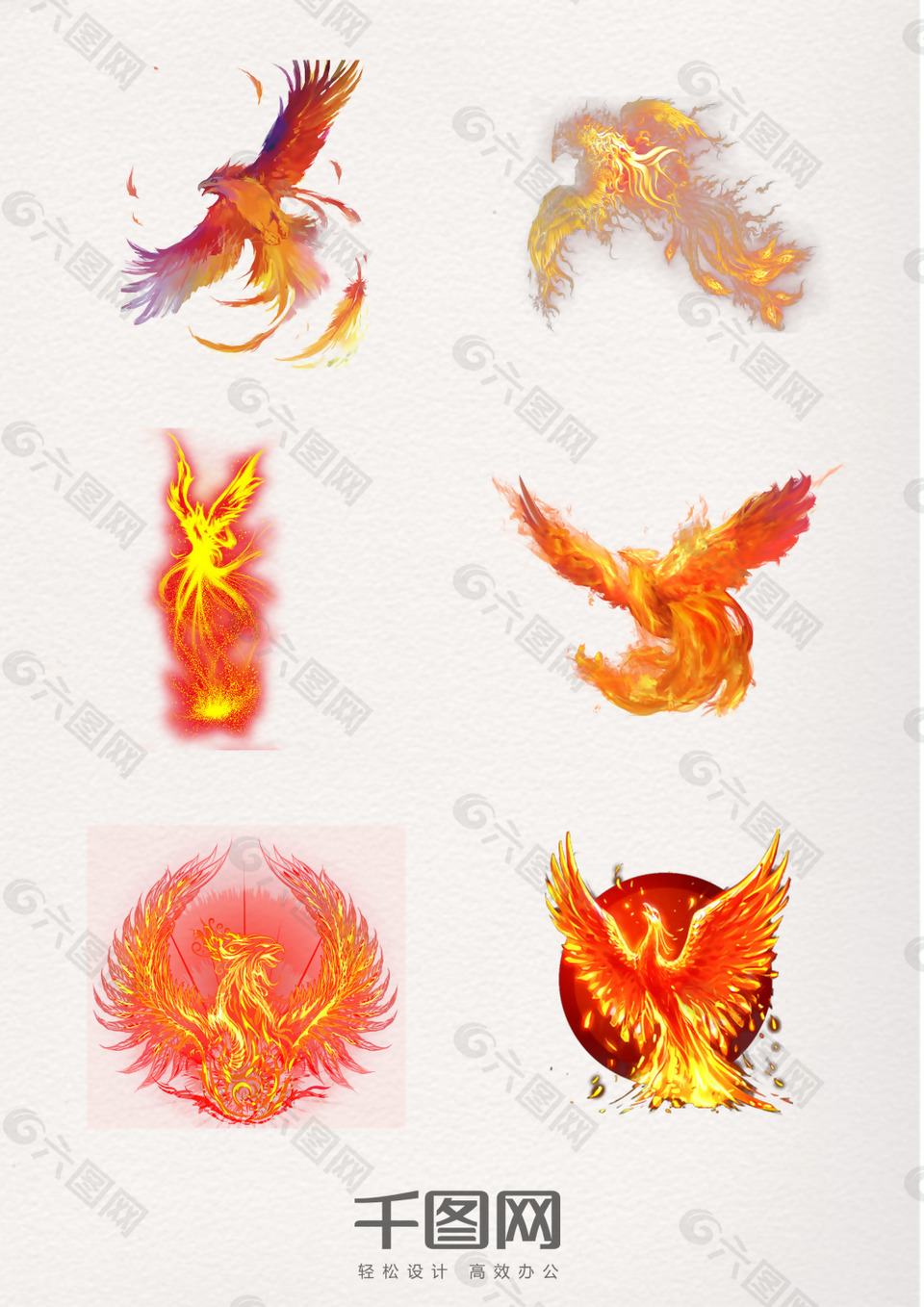 中国凤凰涅槃重生火焰