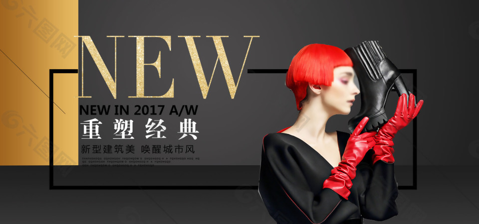 韩版女装轮播图全屏banner