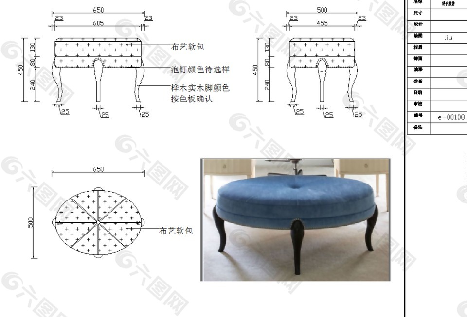 现代款式蹲椅矮椅布艺椅子家具CAD三视图