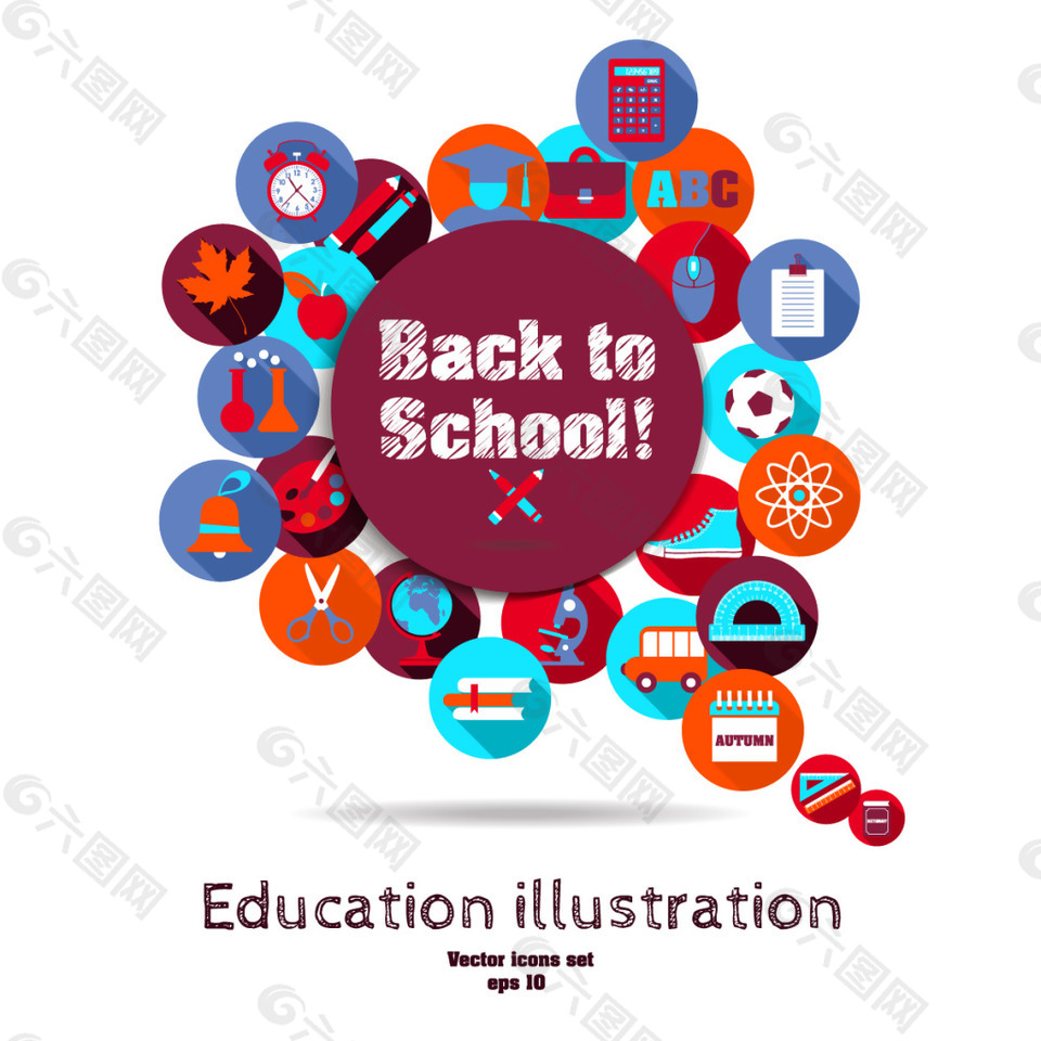 卡通学校元素素材