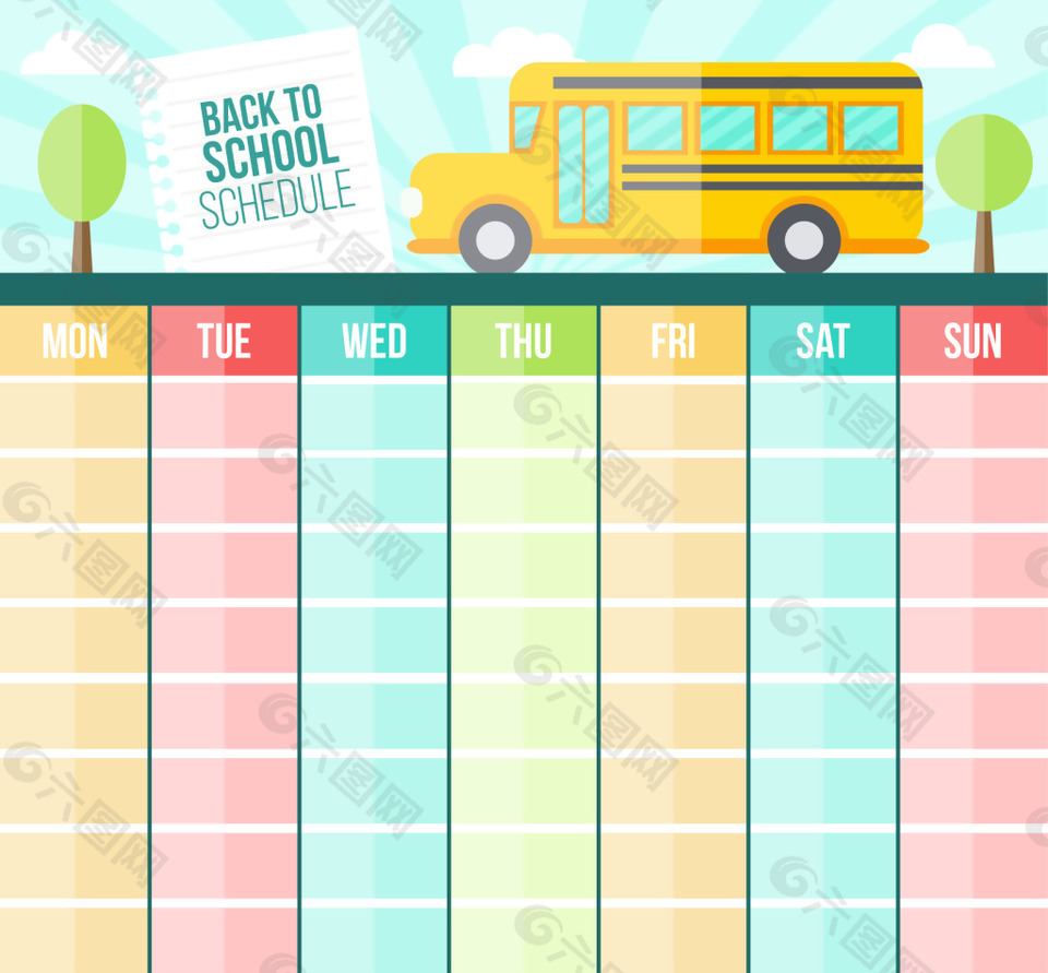 卡通课表设计素材