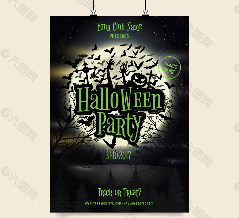 万圣节晚会海报